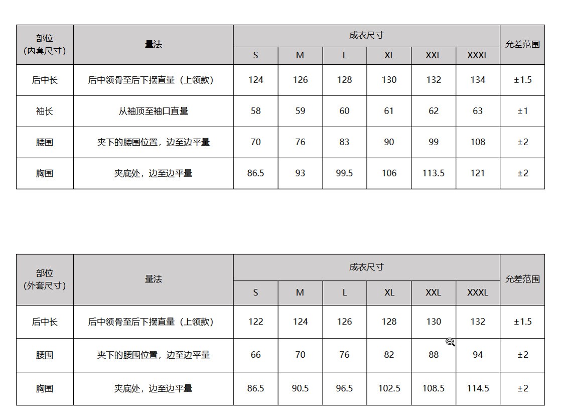 2点セットのラップトップとミッドウエストのロングスカート。半 - Tops のレビューと価格
